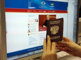 Заявитель, предъявите паспорт!